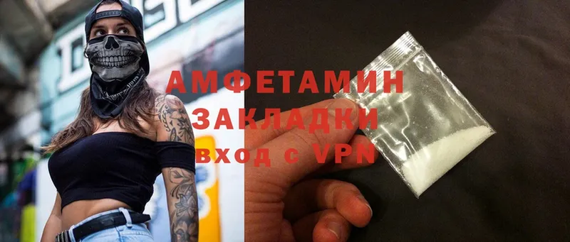 магазин продажи   Гатчина  Amphetamine 98% 