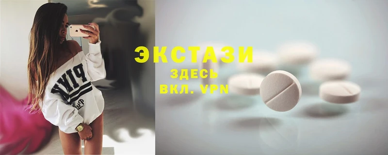 МЕГА как войти  Гатчина  Экстази 300 mg 