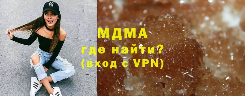 где найти наркотики  Гатчина  MDMA кристаллы 